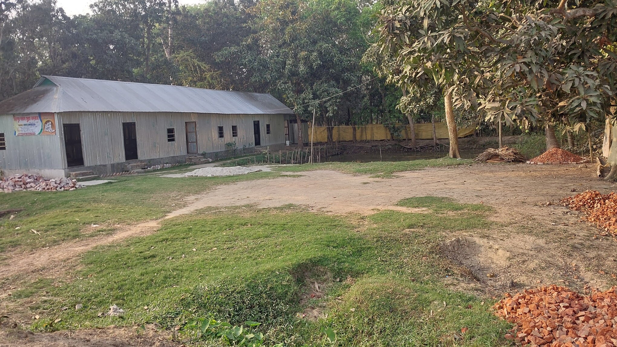 মাদ্রাসা সংস্কার